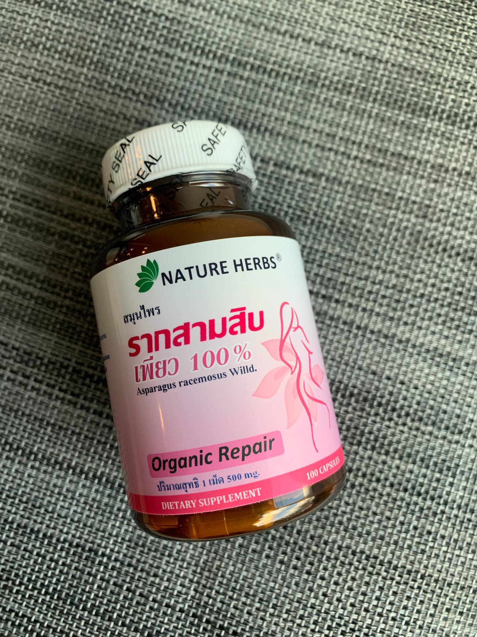 รากสามสิบเพียว 100% ชนิดแคปซูล 1 ขวด แถม ชาสมุนไพรผัวหลง ขนาด 5 ซอง 1 ห่อ