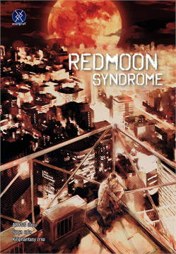 REDMOON SYNDROME : ให้เช่า overgraY