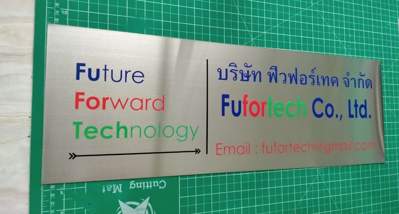 งานป้ายสกรีน