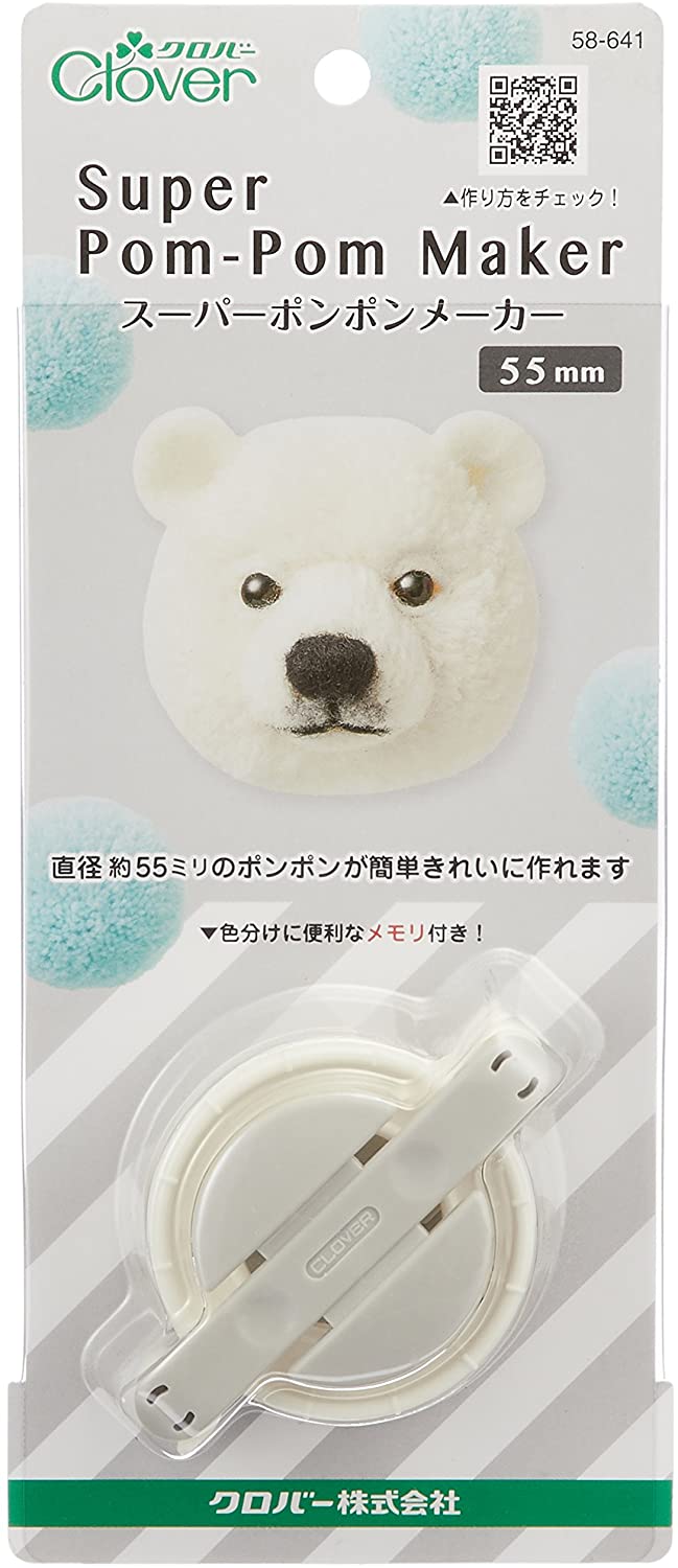 Clover 58-641เครื่องทำปอมปอม55มม.หน้าสัตว์เวอร์ชั่นใหม่