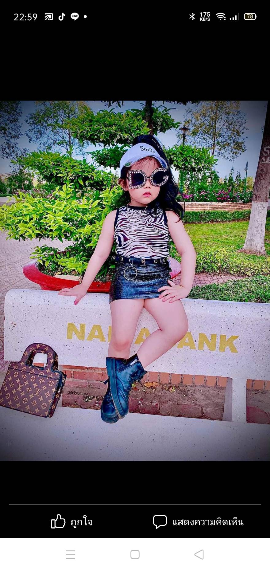 KS17/✨พร้อมส่ง✨ชุดเด็กผู้หญิง ชุดม้าลาย เสื้อแขนกุดซีทรู+กระโปรงหนัง