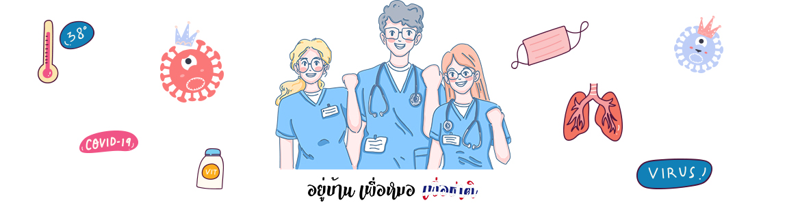 TshirtService เสื้อยืดตามสั่ง