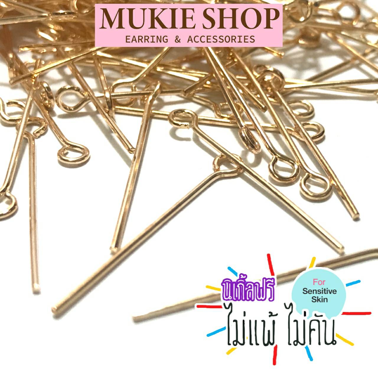 อะไหล่ก้าน Eye pin อายพิน มีหลายขนาด