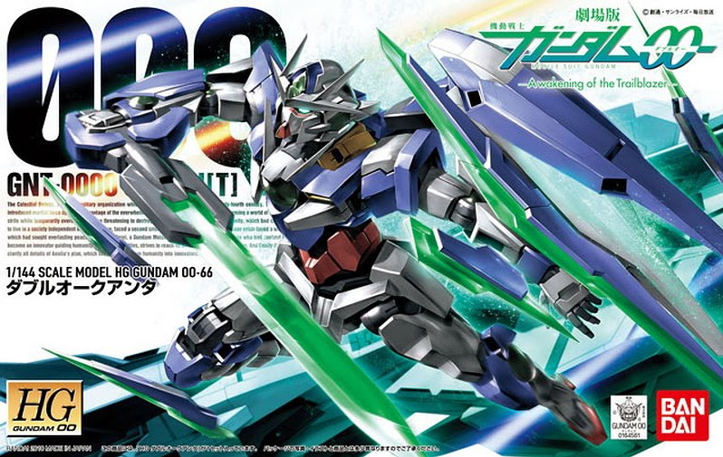 Bandai HG 1/144 OO QAN(T) 4573102587848 C2