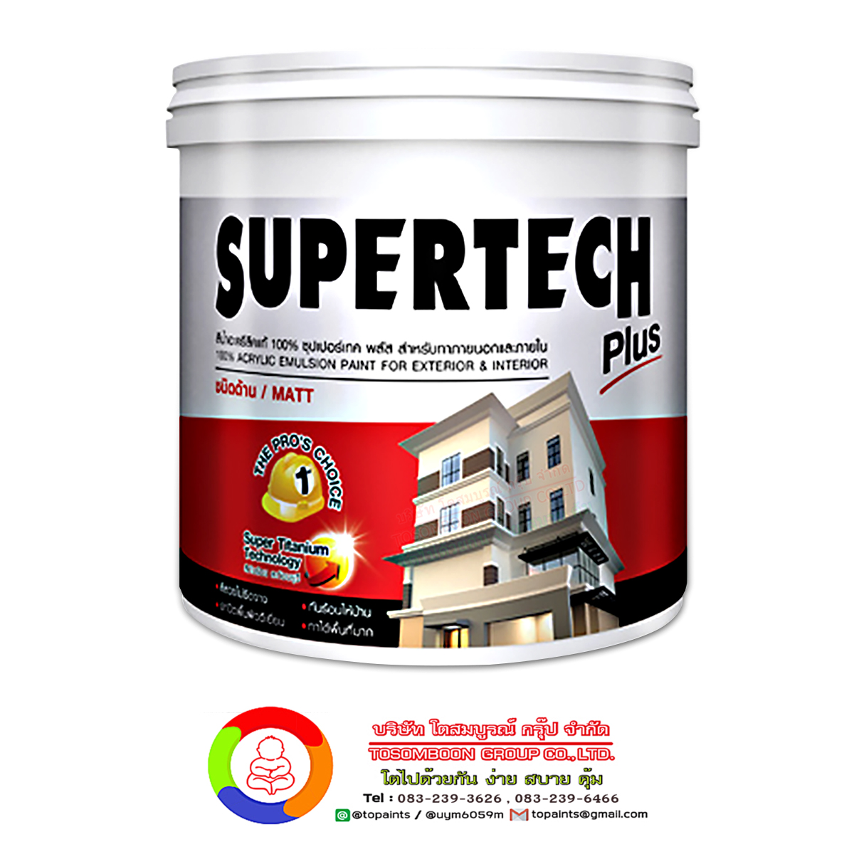 ซุปเปอร์เทค พลัส สีน้ำอะคริลิกชนิดด้าน สําหรับภายนอกและภายใน SUPERTECH Plus Matt