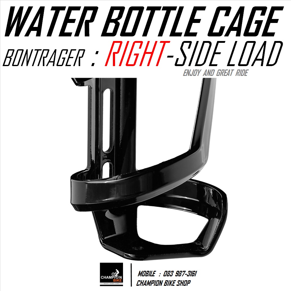 โครงขวดน้ำจักรยาน แบบดึงข้าง-ขวา BONTRAGER : RIGHT-SIDE LOAD CAGE / WATER BOTTLE CAGE