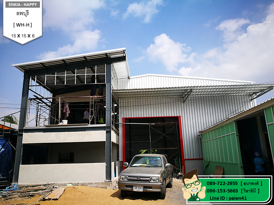 สร้างโกดัง ลพบุรี