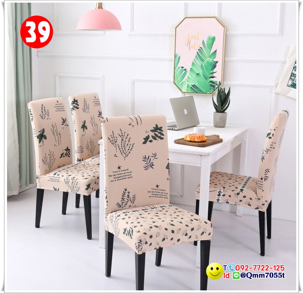 ผ้าคลุมเก้าอี้ทานข้าว 150 บาท