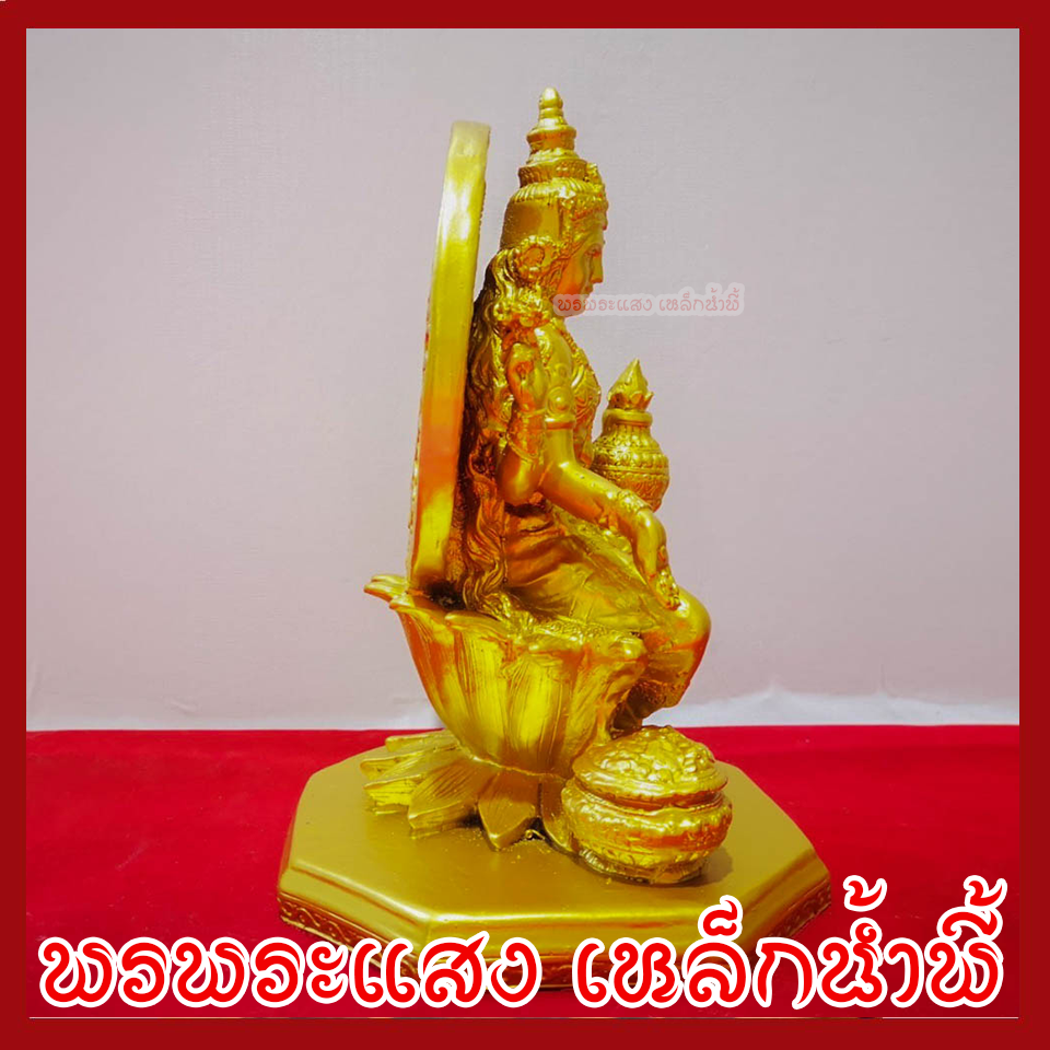 พระแม่ลักษมี สีทอง ฐาน 6 นิ้ว เทพแห่งความมั่งคั่ง โชคลาภ และความเจริญรุ่งเรือง วัตถุมงคล พรพระแสงเหล็กน้ำพี้