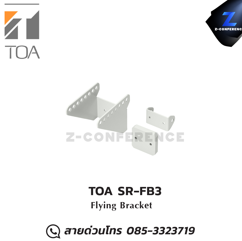 TOA SR-FB3 Flying Bracket ลำโพง , ตู้ลำโพง , speaker
