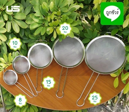 กระชอนกรองมุ้งลวด ขนาดกลาง สแตนเลส SUS304 ตรา US