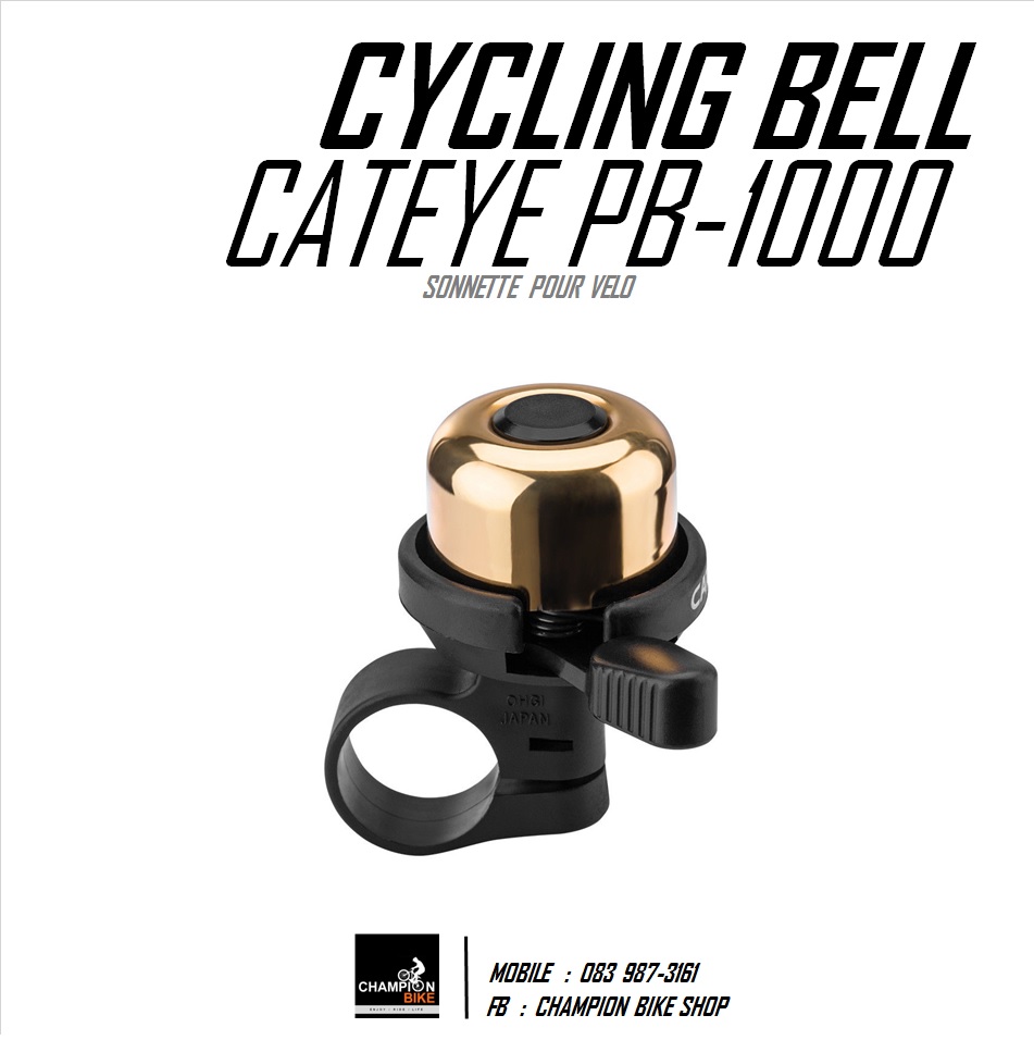 กระดิ่งจักรยาน CATEYE : CYCLING BELL สีทอง