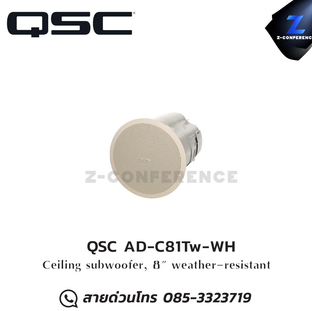 QSC AD-C81Tw-WH 8" ceiling subwoofer speaker , ลำโพงเพดาน , ลำโพงฝังฝ้า , ลำโพงติดเพดาน