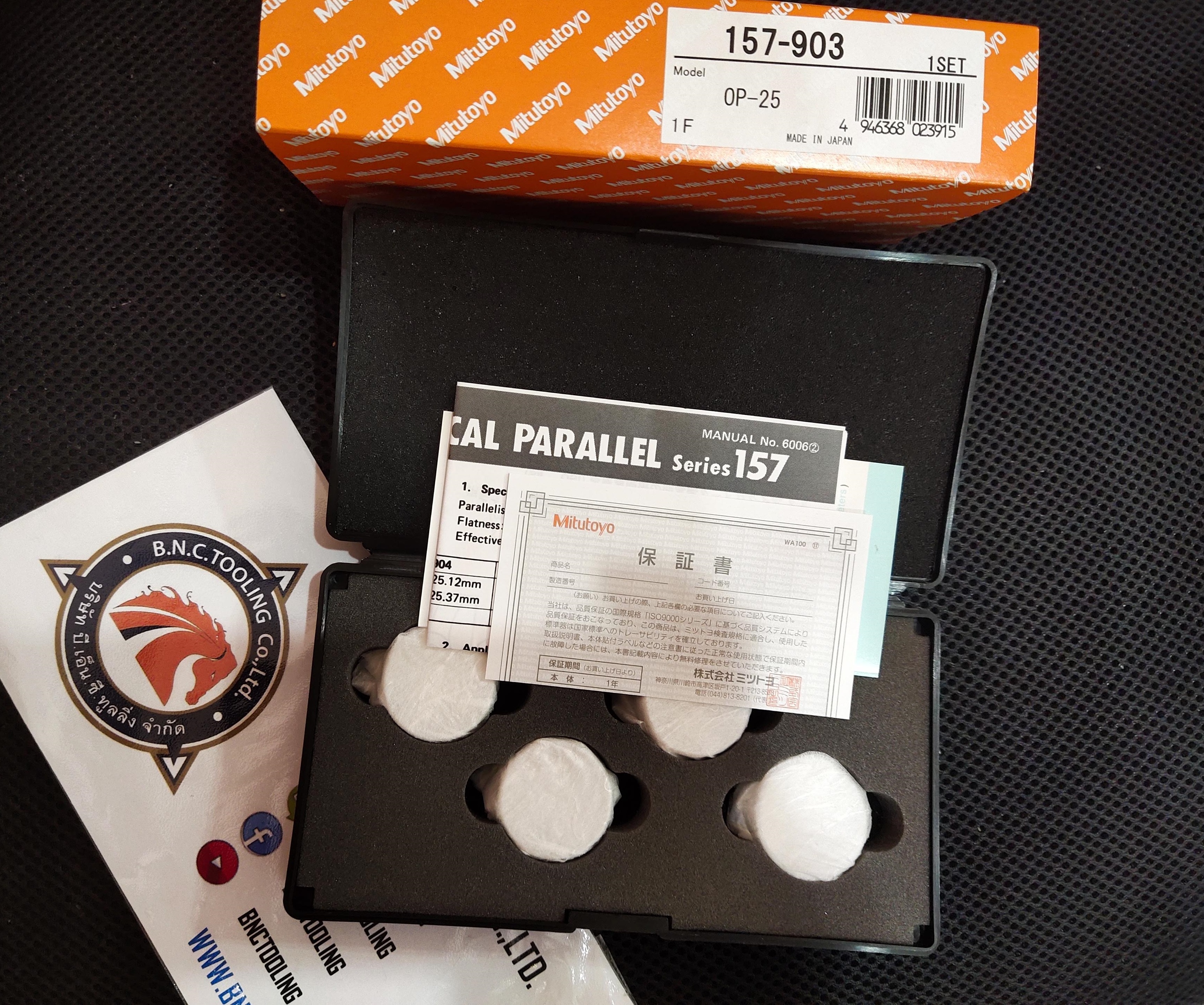 Optical Parallels Set, Metric - Mitutoyo,157-903 0-25mm
