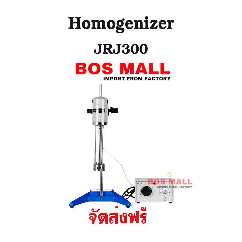 เครื่องปั่นผสมครีม รุ่น JRJ300