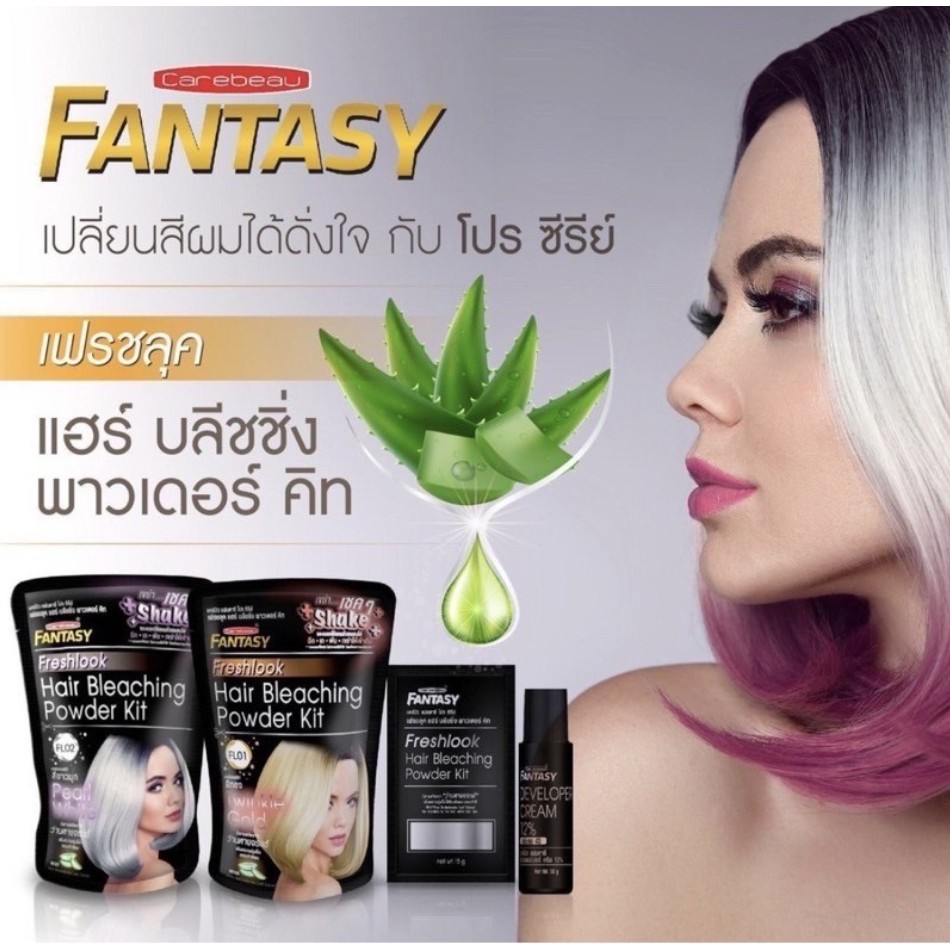 Carebeau Fantasy Freshlook Hair Bleaching 65g #Twinkle Gold แคร์บิว แฟนตาซี เฟรชลุกส์ แฮร์ บลีชชิ่ง พาวเวอร์ คิท ชุดฟอกสีผมไม่ง้อถ้วยย้อม ผงกัดสีผม มีสารสกัด จากว่านหางจระเข้ 65 กรัม (ฟอกสีทอง)