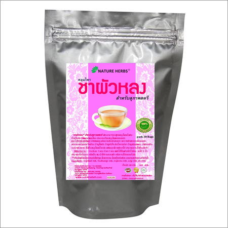 สมุนไพร"ชาผัวหลง” สำหรับสุภาพสตรี ขนาด 30 ซอง
