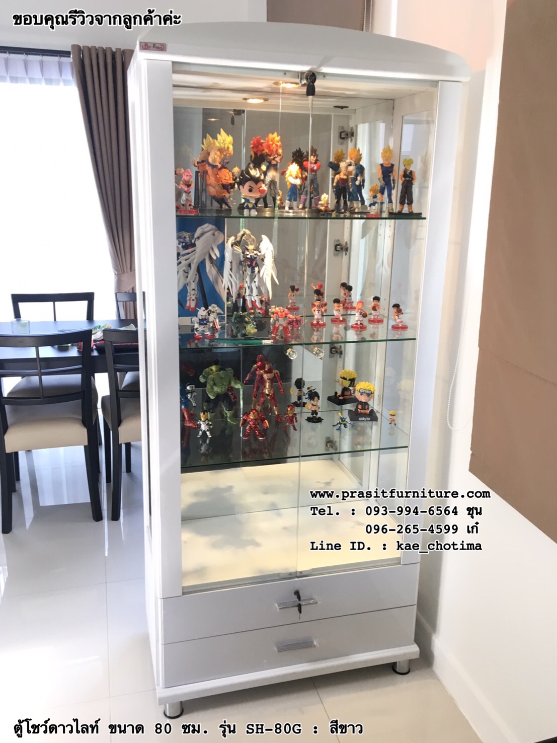 ตู้โชว์ดาวไลท์ ขนาด 80 ซม. รุ่น SH-80G (มีรูปสินค้าจริง)