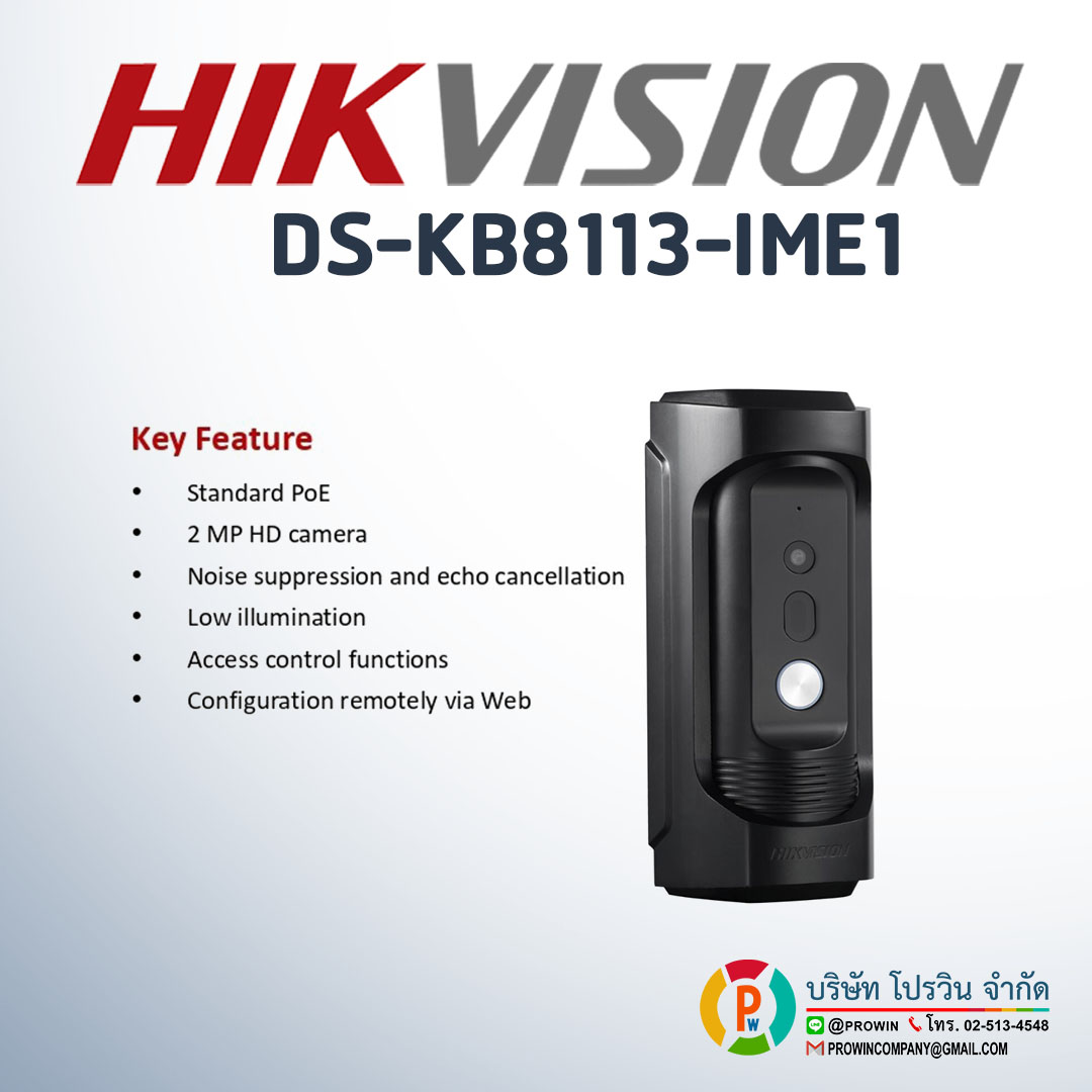 HIKVISION DS-KB8113-IME1