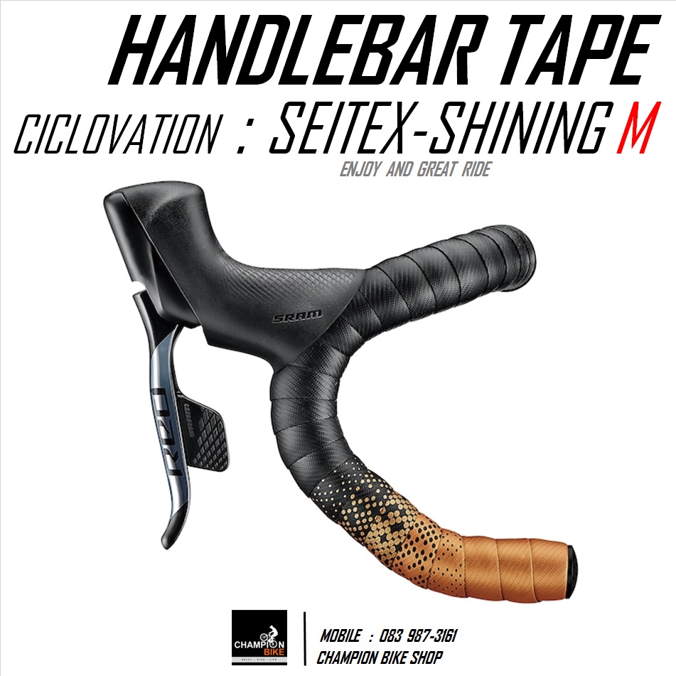 ผ้าพันแฮนด์เสือหมอบ สีดำ-ส้มเมทัลลิก CICLOVATION : ADVANCED SEITEX - SHINING METALLIC SUNBURST ORANGE HANDLEBAR TAPE