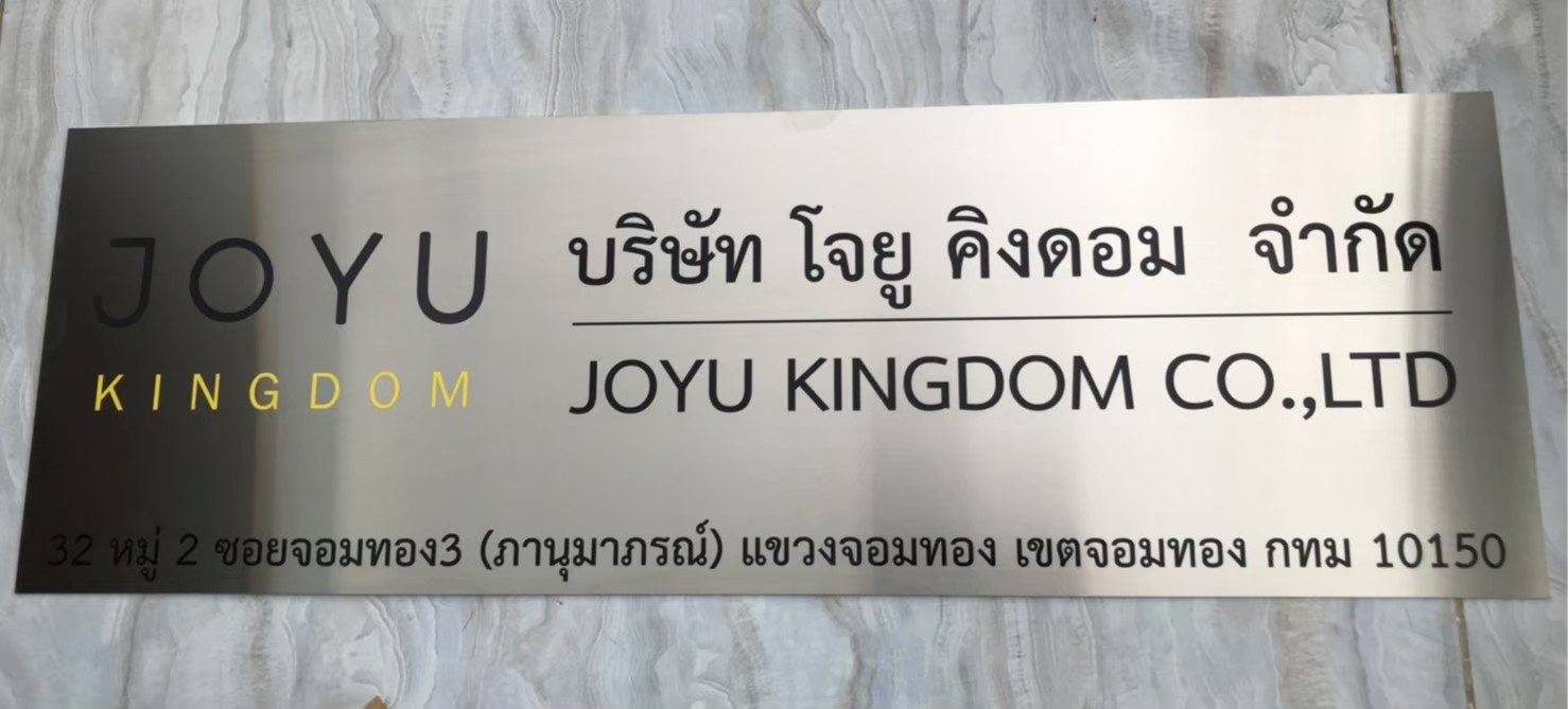 งานสติกเกอร