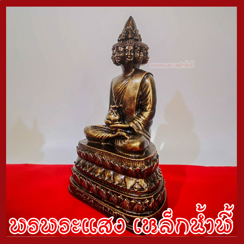 พระเศรษฐีนวโกฏิ หน้าตัก 5 นิ้ว วัตถุมงคล เนื้อมวลสารแร่เหล็กน้ำพี้