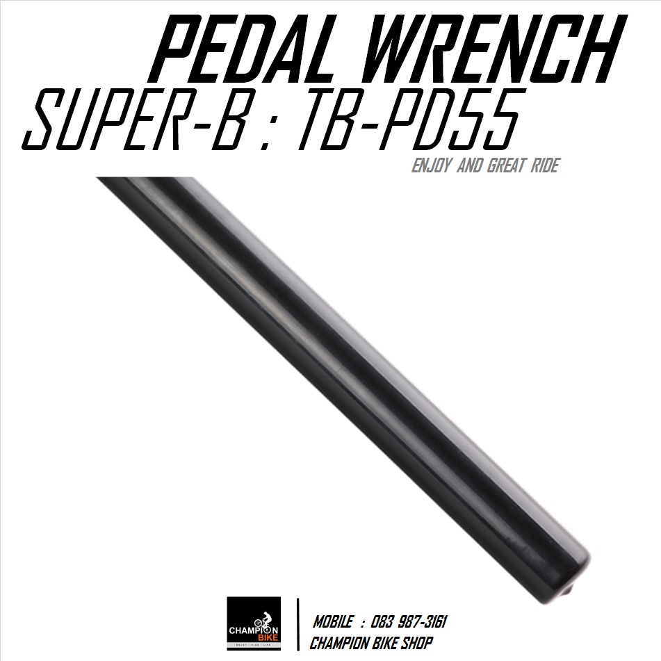 ประแจถอด-ใส่บันไดจักรยาน SUPER-B : TB-PD55 PEDAL WRENCH BIKE TOOL