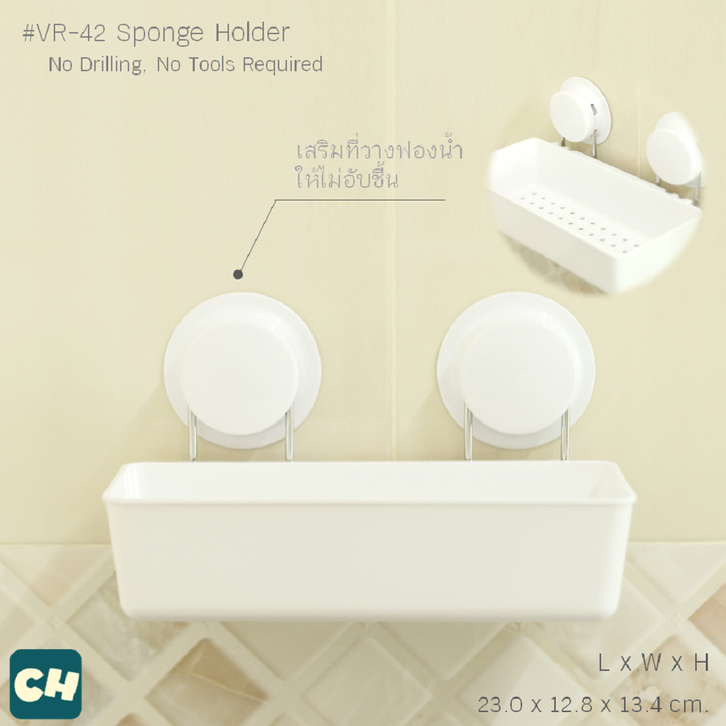 VR-42 ถาดวางพร้อมรูระบายน้ำ ถอดทำความสะอาดได้