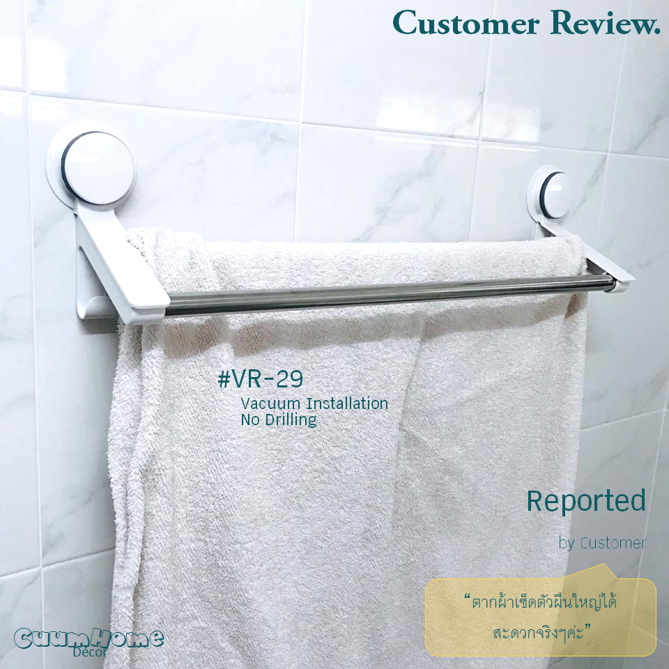 VR-29 ราวแขวนผ้าขนหนู 2 ชั้นพร้อมตะขอ ไม่ต้องเจาะผนัง
