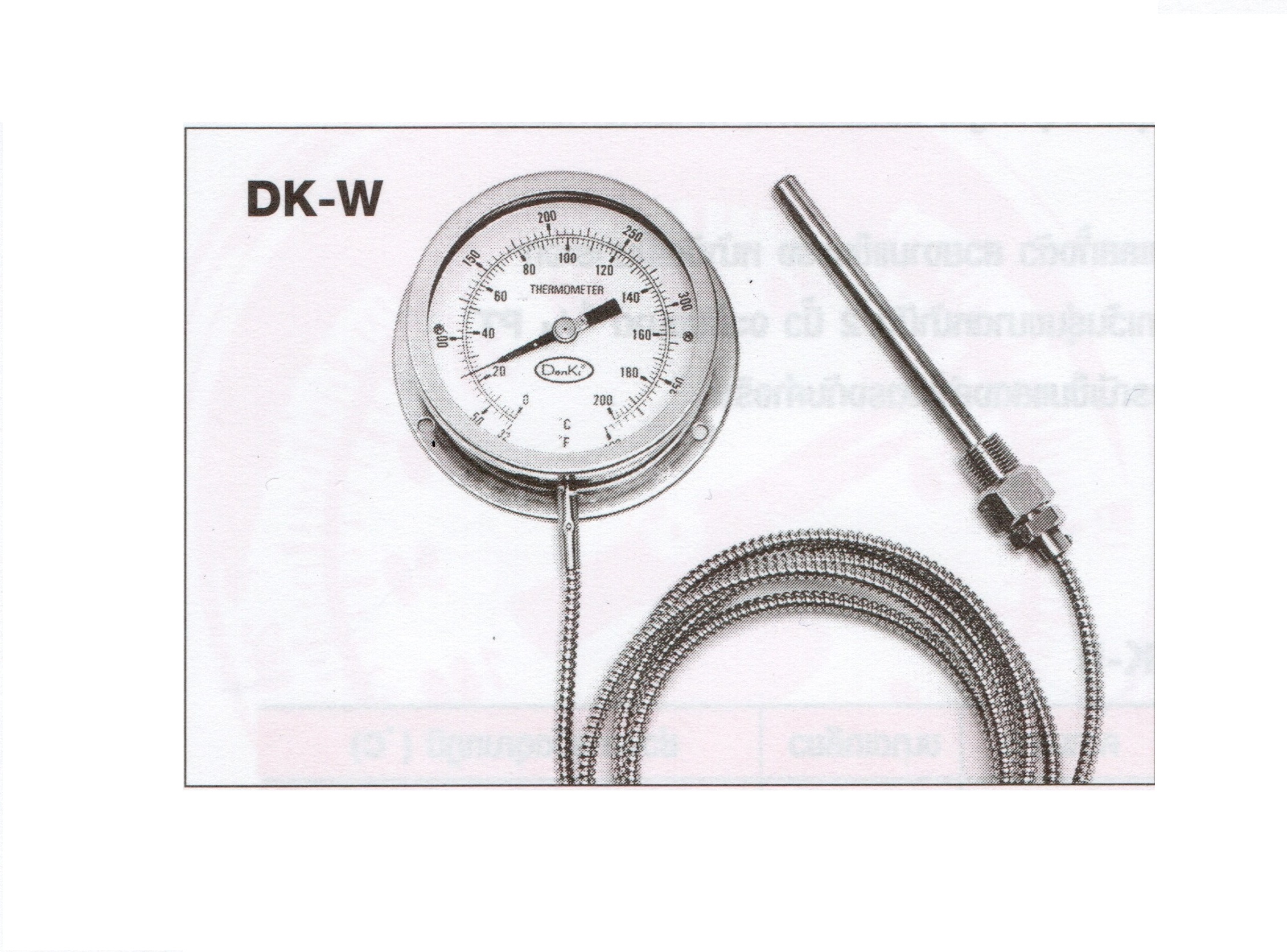 เกจวัดอุณหภูมิแบบท่อคะปิลลารี , ThermometerGauge, Denki DKW