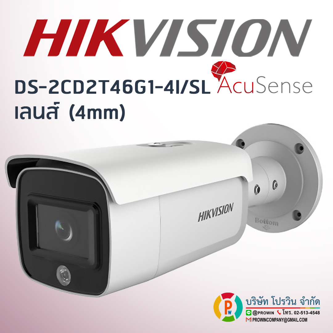HIKVISION DS-2CD2T46G1-4I/SL (4mm)
