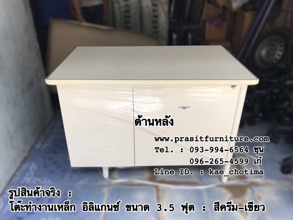 โต๊ะทำงานเหล็ก ยี่ห้ออิลิแกนซ์ ขนาด 3.5 ฟุต พร้อมกระจก รุ่น TM35