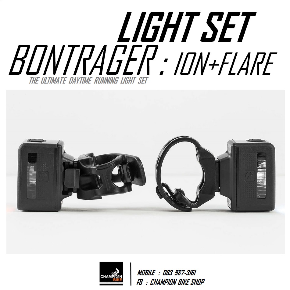 ชุดไฟหน้า+ไฟท้าย BONTRAGER : ION 200 RT + FLARE RT BIKE LIGHT SET