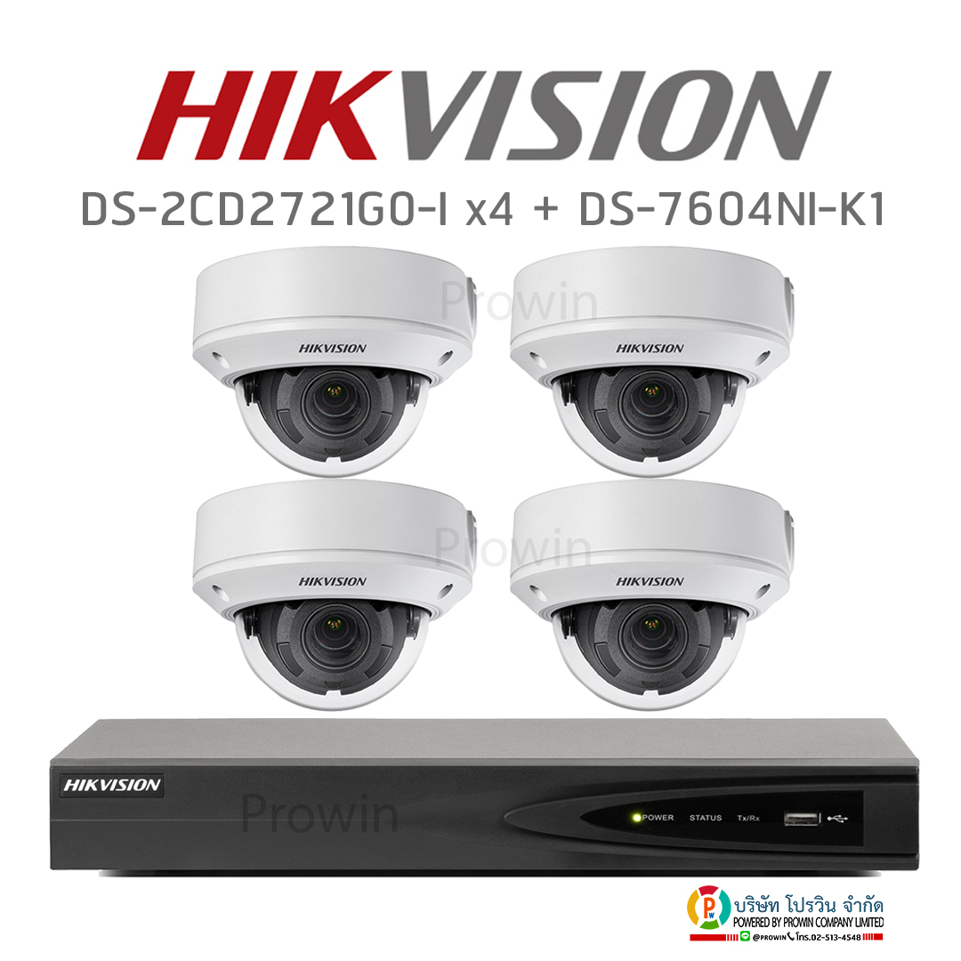 HIKVISION ( Set 4 ) DS-2CD2721G0-I x4 + DS-7604NI-K1 (B)