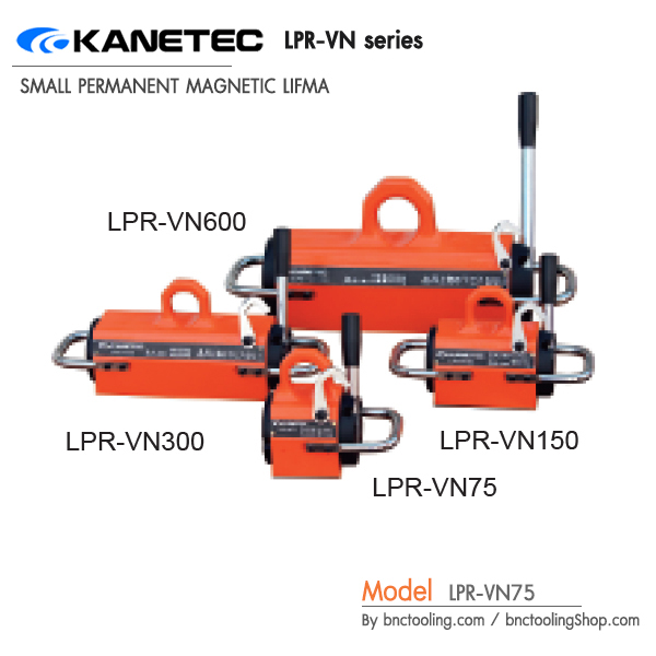 KANETEC,SMALL PERMANENT MAGNETIC LIFMA,LPR-VN75