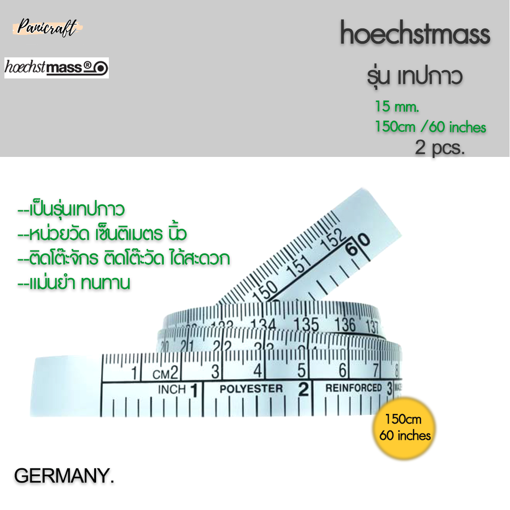 Hoechst mass สายวัดเยอร์มันของแท้ Hoechst mass นิ้วเซ็นติเมตรขนาด15มม.รุ่นเทปกาว#11406