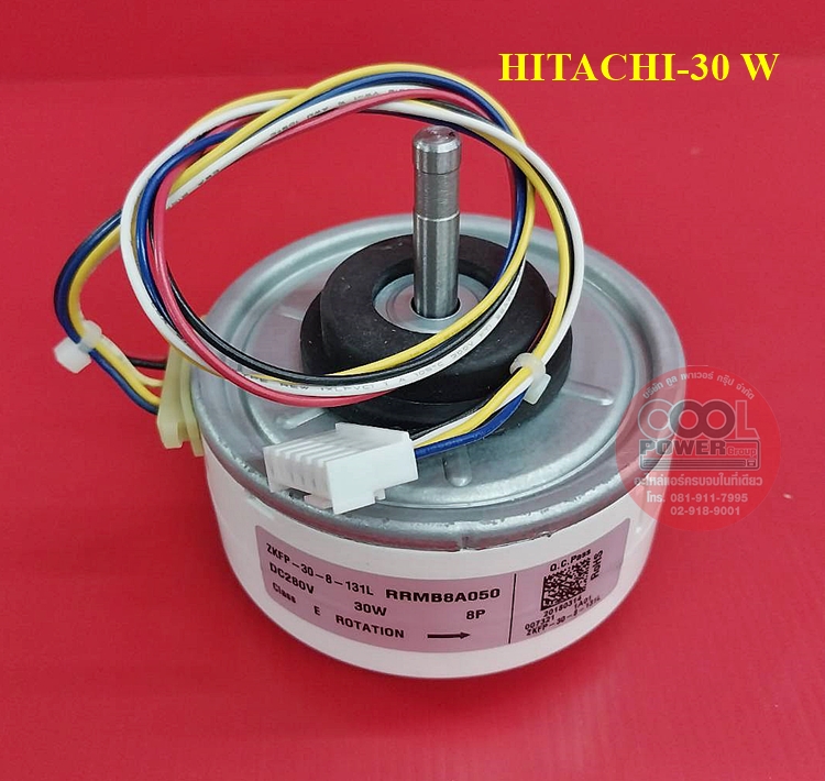 มอเตอร์คอยล์เย็นแอร์ ฮิตาชิ HITACHI ( แจ็คขาว ) 30 W(30วัตต์) ไฟ DC