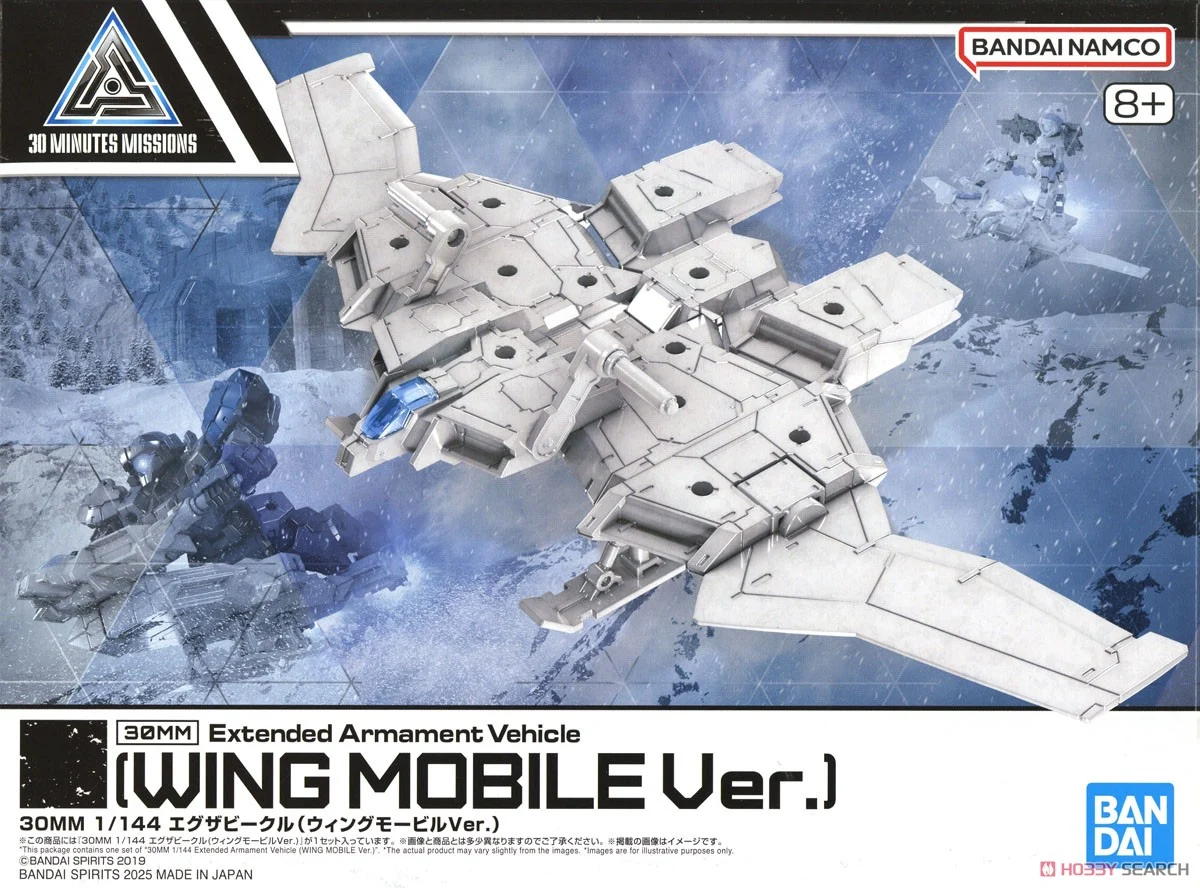 Bandai 30MM 1/144 EXTENDED ARMAMENT VEHICLE (WING MOBILE VER.) (EV.19) 4573102683182 A6