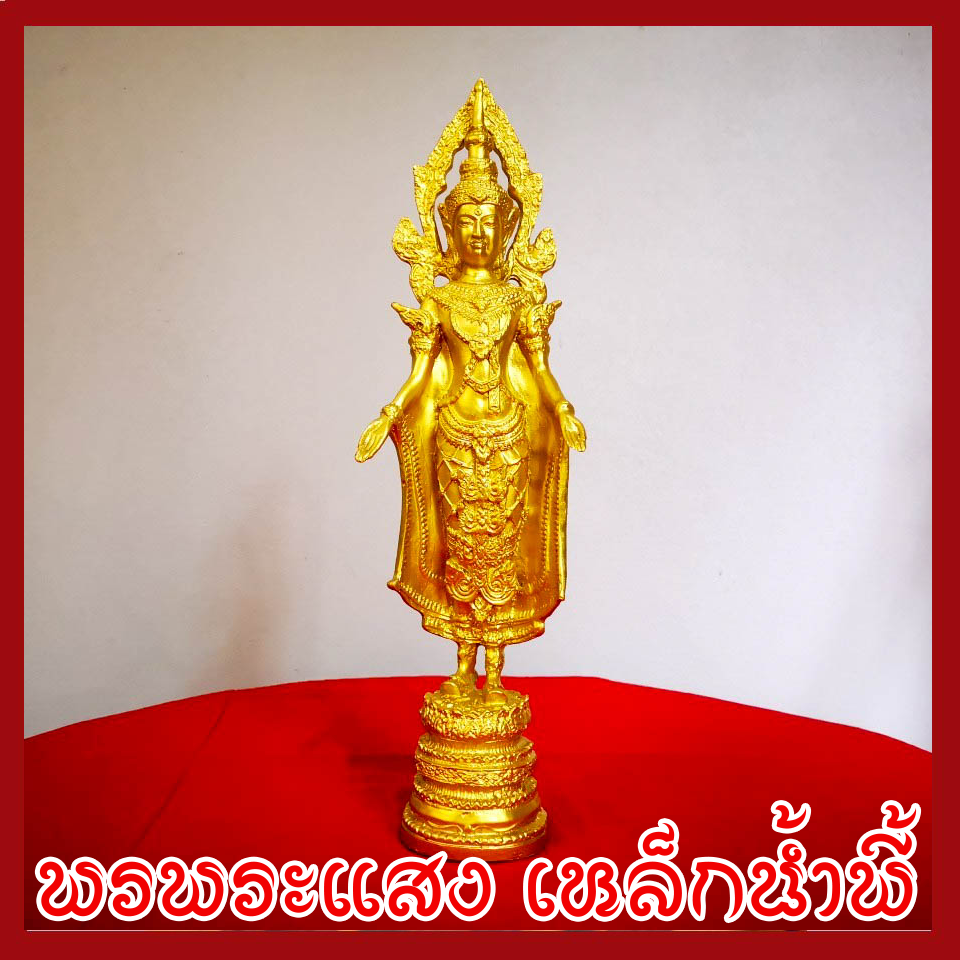 พระปางเปิดโลก องค์ทอง ขนาด ฐาน 3 นิ้ว สูง 15 นิ้ว วัตถุมงคล เนื้อมวลสารแร่เหล็กน้ำพี้