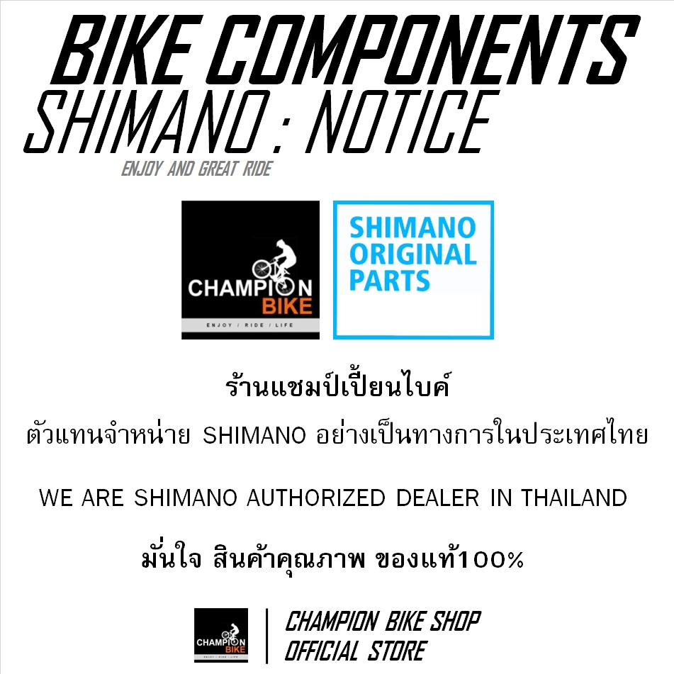 โซ่105 12SPEED SHIMANO 105 R7100 CN-M7100-116L 12SPEED ROAD BIKE CHAIN