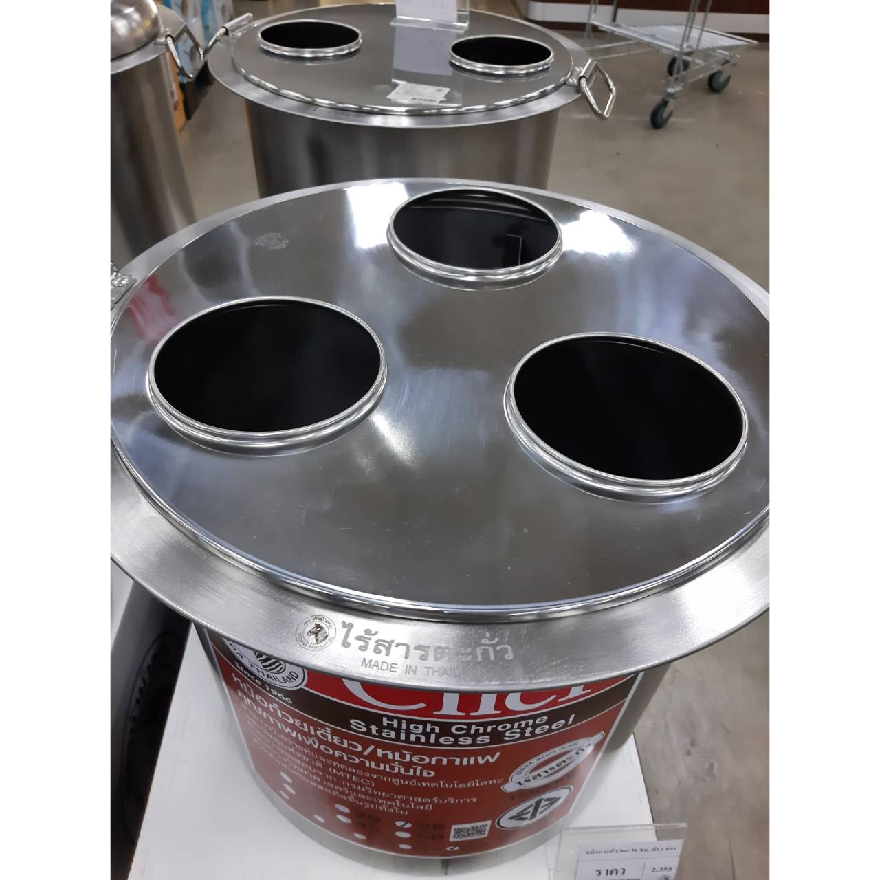 Zebra หม้อกาแฟ เบอร์ 36 ซม. รุ่น Chef ตราหัวม้าลาย