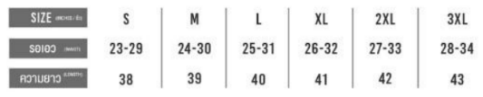 Grand sport กางเกงวอร์มแกรนด์สปอร์ต 2023/2024 รหัส 06-387 (006387)