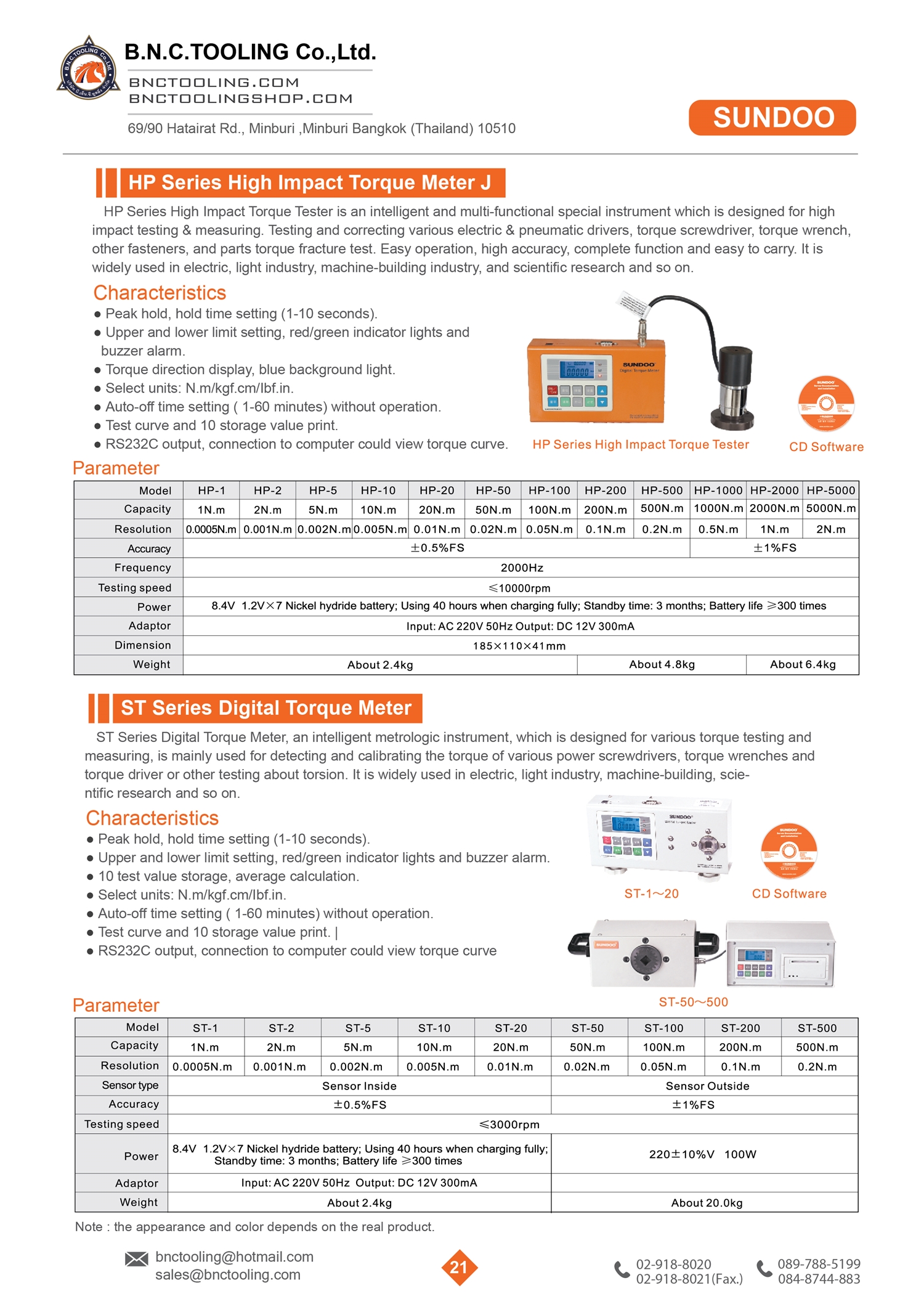 SUNDOO,Digital Torque Meter, ST Model, Torque Meter Sundoo, Digital Torque Meter Screw Driver Wrench Measure Tester High Quality Physical Force Measuring Instruments
