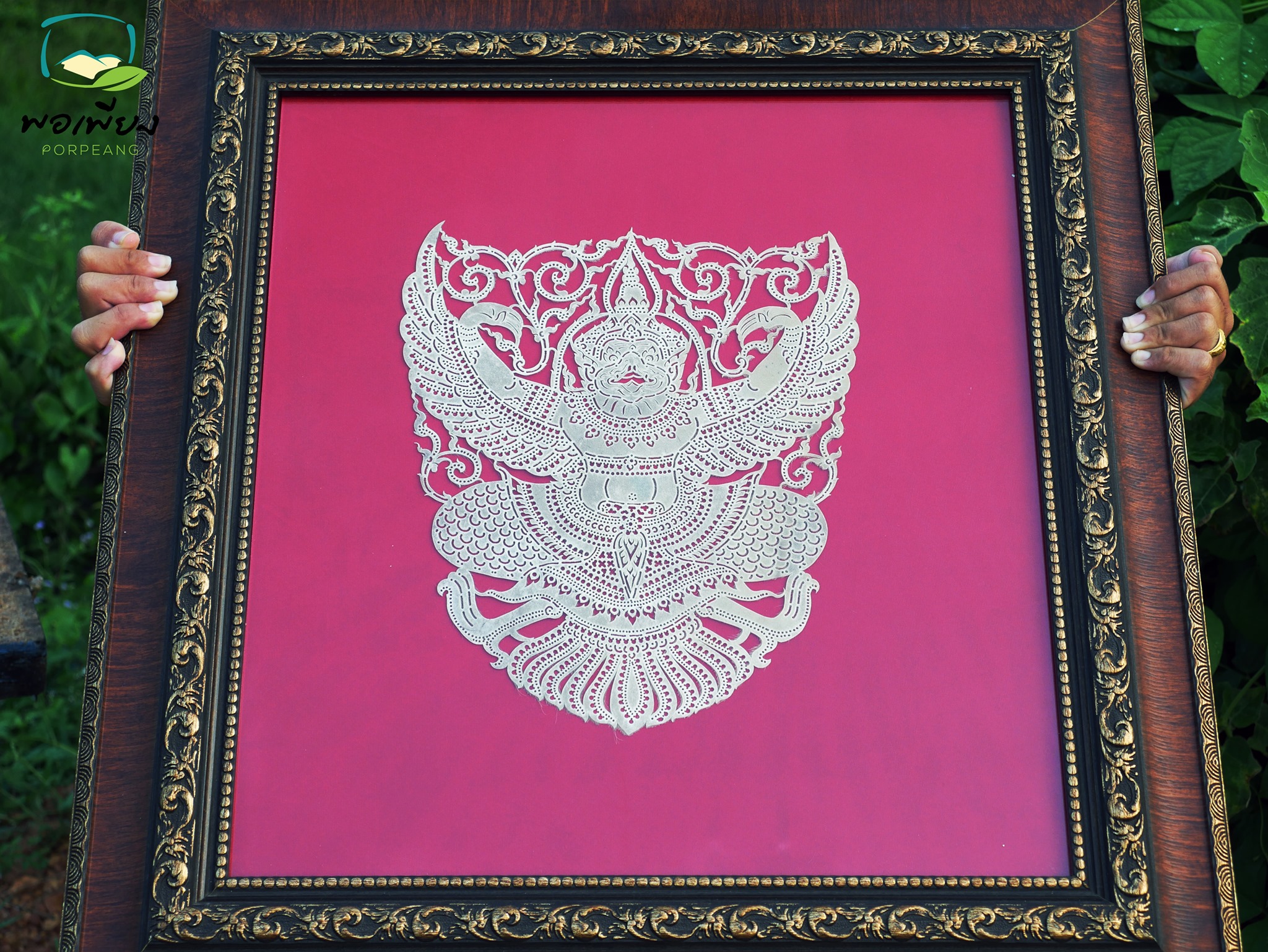 ฤาษี แกะสลักจากหนังแท้ ใหญ่