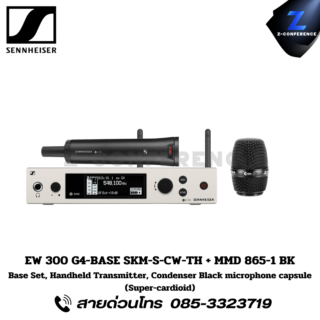 SENNHEISER EW 300 G4-BASE SKM-S-CW-TH+MMD 865-1 BK, ไมค์ลอย, ไมค์ลอยไร้สาย, ชุดไมค์ลอย,