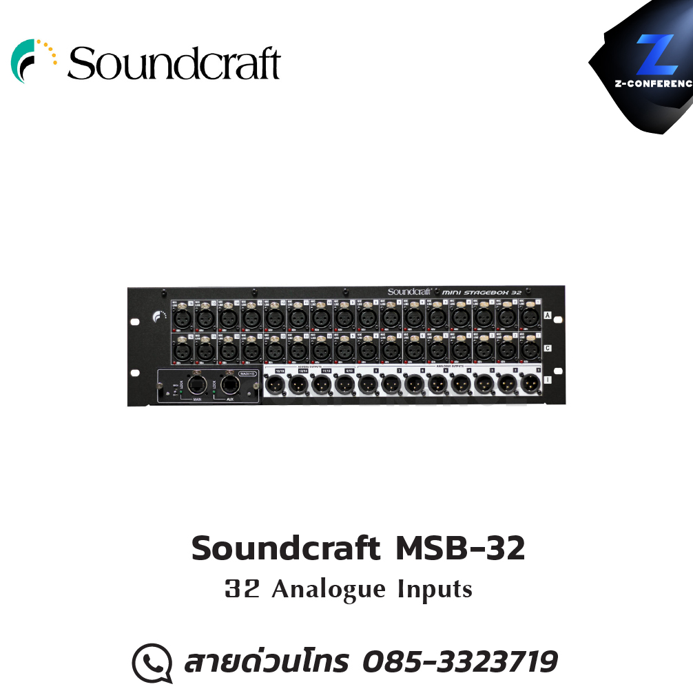 Soundcraft MSB-32 32 Analogue Inputs มิกเซอร์ , mixer , มิกเครื่องเสียง , มิกเซอร์ดิจิตอล , มิ๊กดิจิตอล