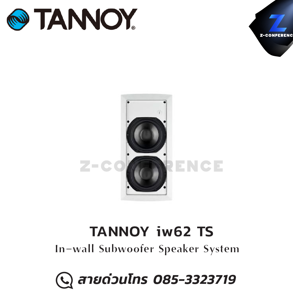 TANNOY iw62 TS In-wall Subwoofer Speaker ceiling speaker , ลำโพงเพดาน , ลำโพงฝังฝ้า , ลำโพงติดเพดาน