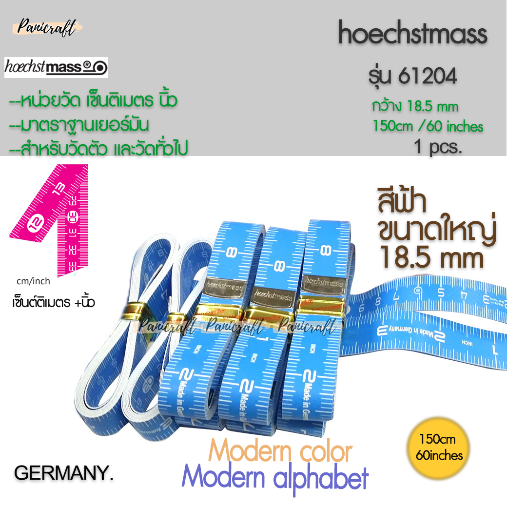 Hoechst mass สายวัดตัว สายวัดเอว 18.5มมขนาดใหญ่ รุ่น 61204 สีโมเดิร์น เยอร์มันแท้ๆ ทน สเกลตรง ยี่ห้อHoechst mass