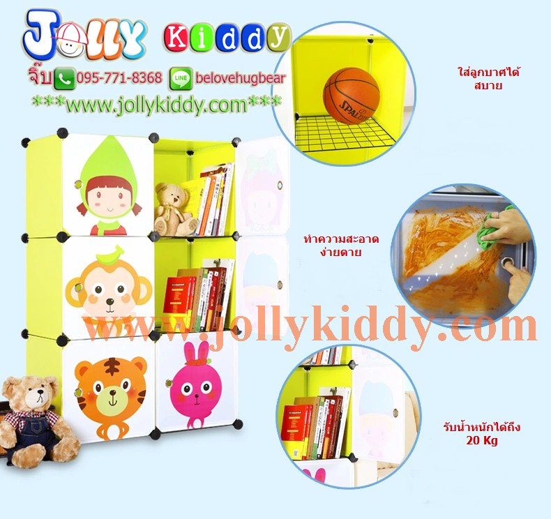 A10309 ตู้DIY เก็บหนังสือ ของเล่น สัมภาระลูกน้อย สีชมพู แบบ9ช่อง