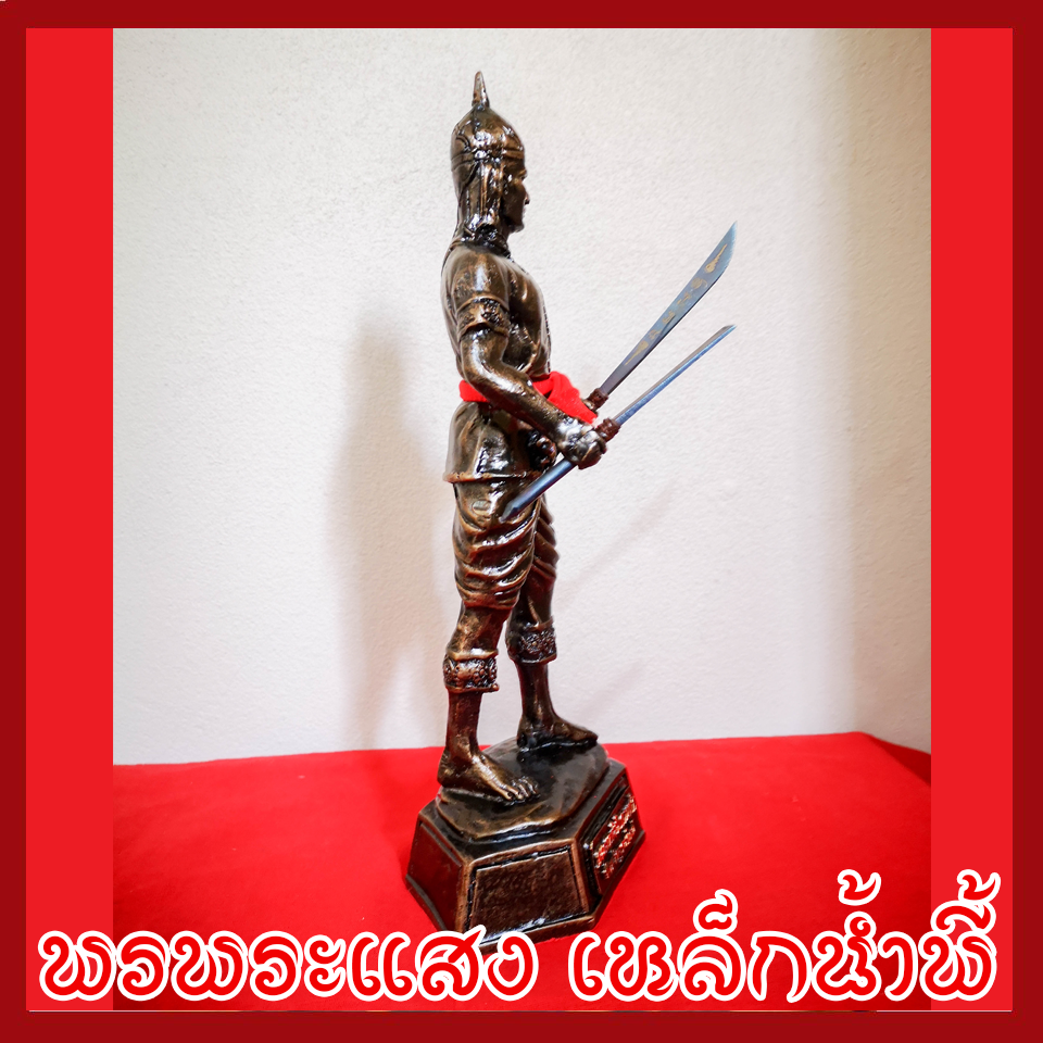 พระยาพิชัยดาบหัก สูง 11 นิ้ว เนื้อมวลสารแร่เหล็กน้ำพี้